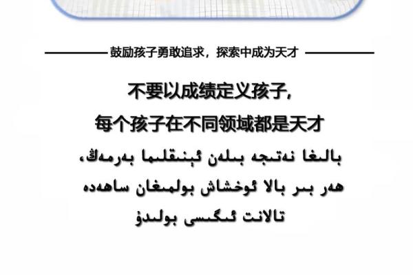 仙命与主命:修行过程中的深刻区别与启示 仙命与主命:修行过程中的深刻区别与启示
