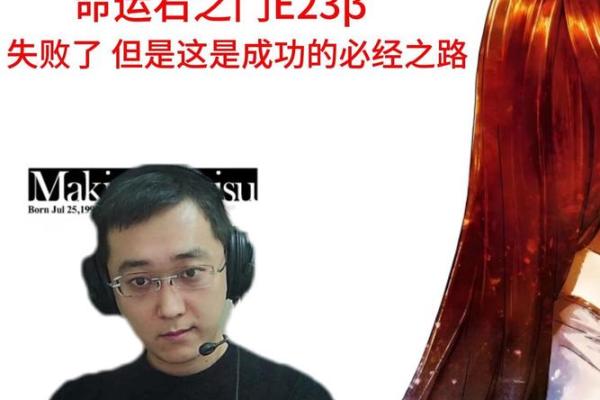 命主发早之命:揭开命运的神秘面纱与财富之路 命主发早之命:揭开命运的神秘面纱与财富之路