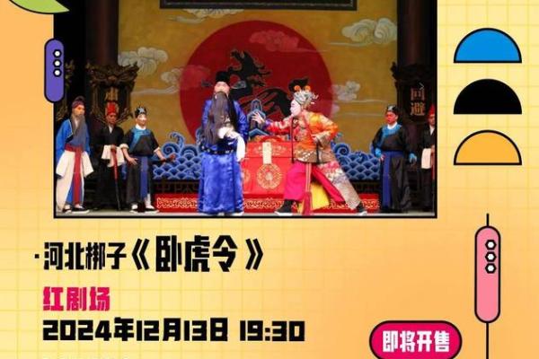 1952年腊月十九的命运:寒冬暖阳下的故事与启示 1952年腊月十九的命运:寒冬暖阳下的故事与启示