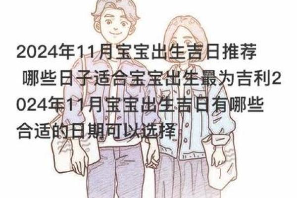 2010年宝宝命理分析:揭示缺失之处与补救方案 2010年宝宝命理分析:揭示缺失之处与补救方案