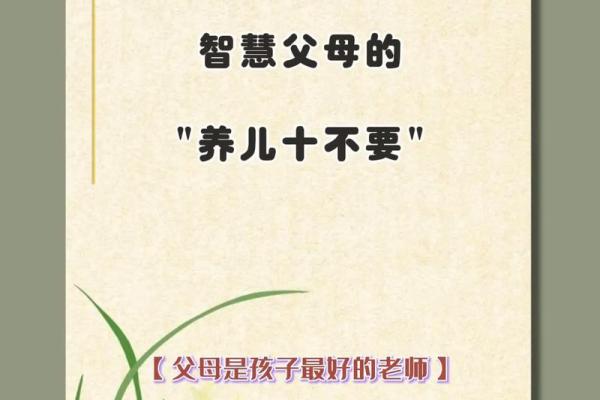 探寻女命养子之命的深意与智慧 探寻女命养子之命的深意与智慧