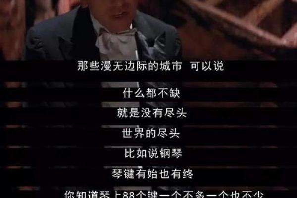 1900年4月:命运中的变幻与挑战,探寻人生的深意与价值 1900年4月:命运中的变幻与挑战,探寻人生的深意与价值