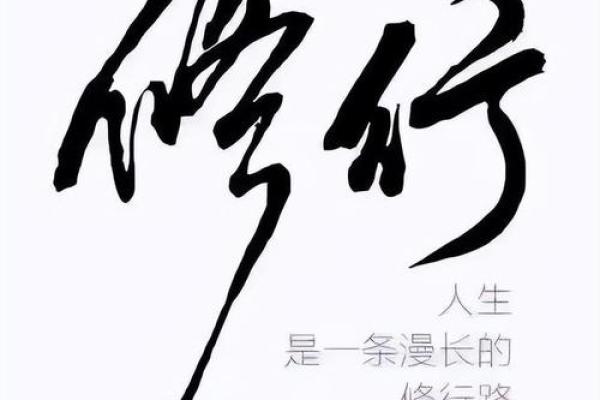 什么样的命运是不好的命?探寻不幸的根源与化解之道 什么样的命运是不好的命?探寻不幸的根源与化解之道