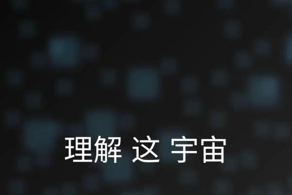 2029年是什么命年?细说命理背后的故事与意义 2029年是什么命年?细说命理背后的故事与意义
