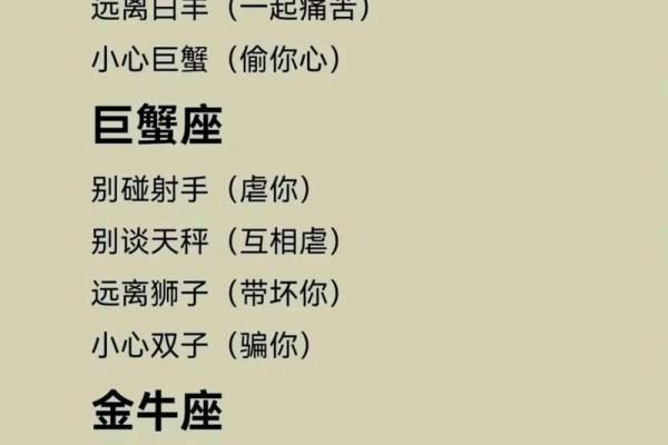 癸酉日柱男命与女命配对的完美解析,探索命理学中的情感奥秘 癸酉日柱男命与女命配对的完美解析,探索命理学中的情感奥秘