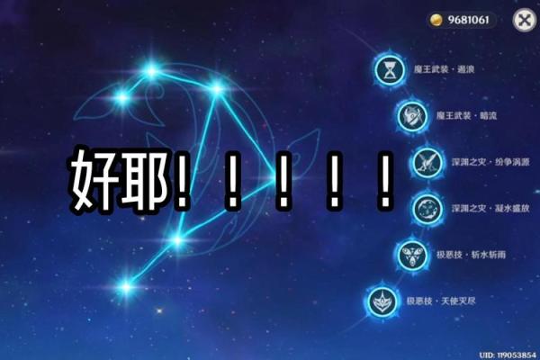 满命公子:探秘其玩转流派的秘密与技巧 满命公子:探秘其玩转流派的秘密与技巧