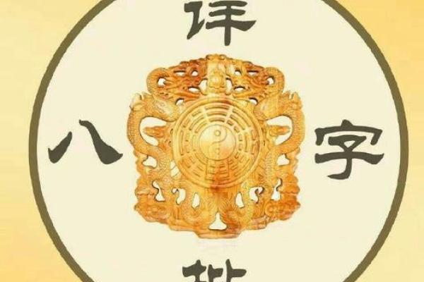 2020年流年命运解析:如何趋吉避凶,掌控生活的每一步 2020年流年命运解析:如何趋吉避凶,掌控生活的每一步