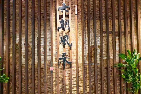 19960701这一命，蕴藏着什么人生智慧与运势气韵