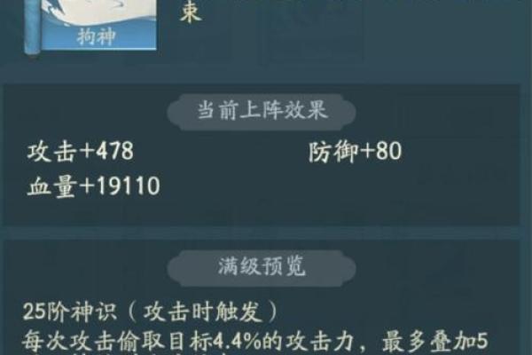 应龙之命:探寻易经中的智慧与命运之道 应龙之命:探寻易经中的智慧与命运之道