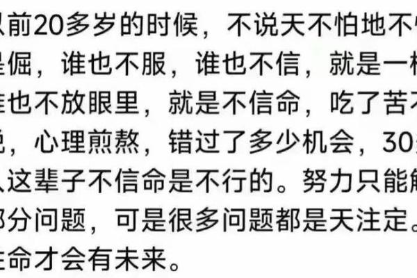 94-95年出生的人命运解析:如何把握人生机遇与挑战 94-95年出生的人命运解析:如何把握人生机遇与挑战