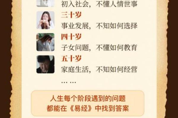 94-95年出生的人命运解析:如何把握人生机遇与挑战 94-95年出生的人命运解析:如何把握人生机遇与挑战