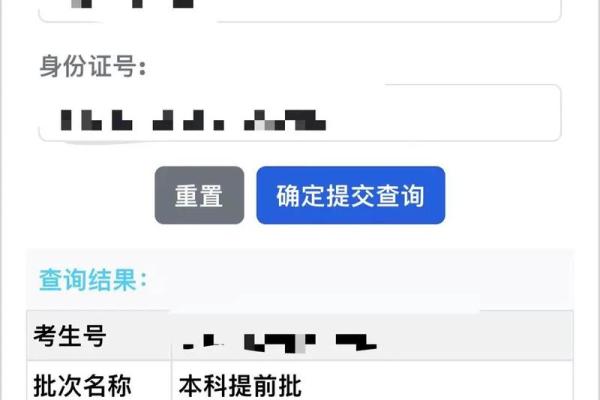 2021年18岁青年的命运解读：人生新起点的挑战与机遇