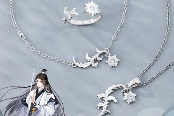 天河水命的挂件指南：如何选择适合你的幸运饰品