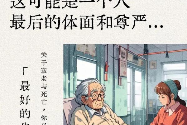 好心好报，善行永存——讲述无私奉献的感人故事