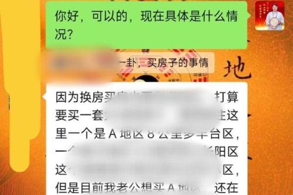 探秘算命文化：半斤命的深意与启示