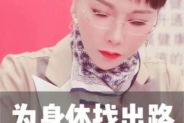 探秘19953.7命理：解读你的命运密码与人生智慧