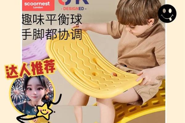 辛未年，金羊之命：探索人生的灵动与平衡