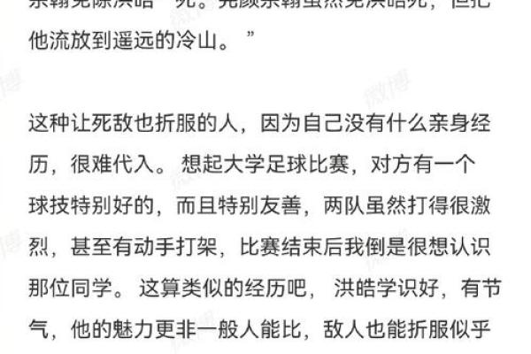 探寻1983年的秘密：时间的印记与人们的记忆