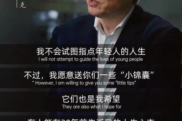 1980年出生的人命缺什么？揭示命理奥秘与人生建议