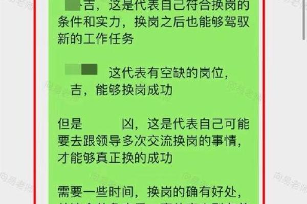 大林木命的命理解析：遇到哪种命最旺最吉？