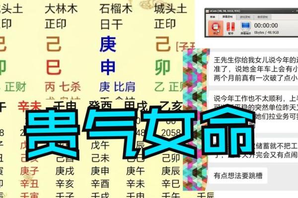 大林木命的命理解析：遇到哪种命最旺最吉？