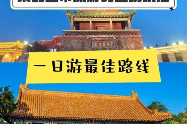 跃动成语接龙,探索“一命归西”的文化魅力 跃动成语接龙,探索“一命归西”的文化魅力