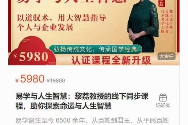 1970年正月出生的人命运解析与人生智慧 1970年正月出生的人命运解析与人生智慧