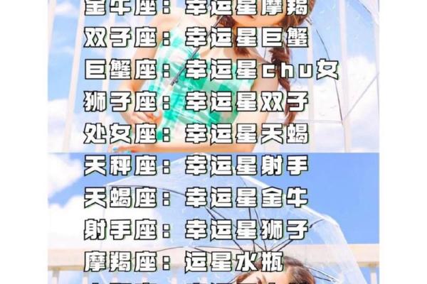 命运的轨迹：揭示2005年9月24日出生的命格秘密
