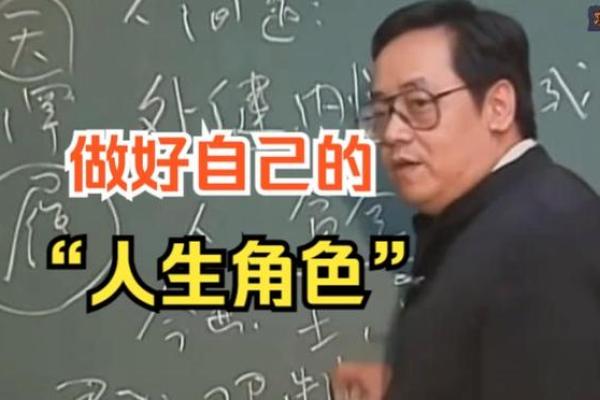 1245分命理分析：揭开命运之谜，掌握人生方向！