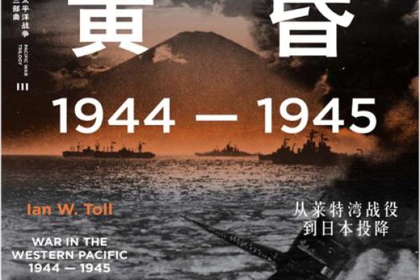 1944年出生的人,其命运与性格的非凡探索 1944年出生的人,其命运与性格的非凡探索