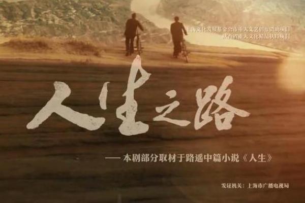 1952年出生的人:仙命的深厚寓意与人生之路探索 1952年出生的人:仙命的深厚寓意与人生之路探索