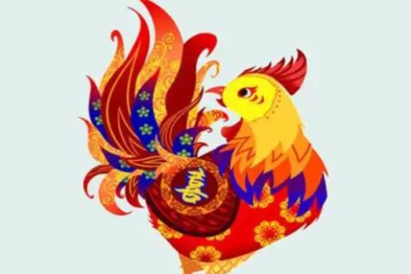 1969年属鸡的人命理解析：命运与性格的深度剖析