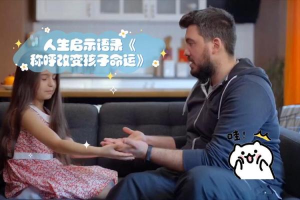 冬月廿九，十个命运的启示与美好生活的探寻