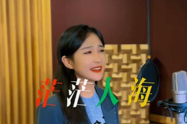 钗钏金命：遇见什么命运能共铸辉煌人生？