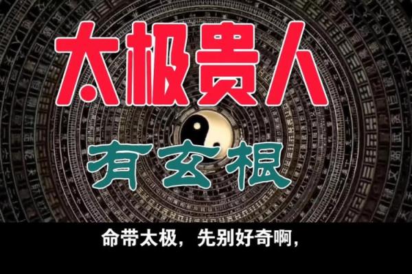 覆灯火命与何种命格最为合拍？揭示火象命理的独特魅力！