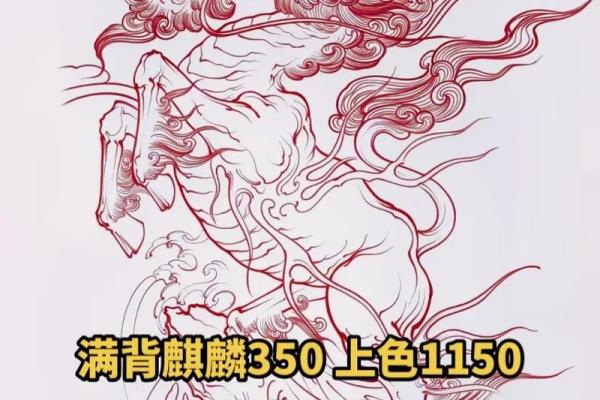 踏祥云游四方，见闻奇事心自扬