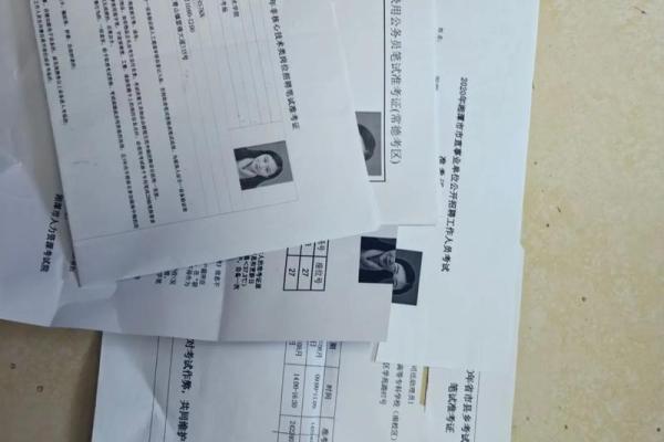 解读1994年2月出生的命运与人生轨迹