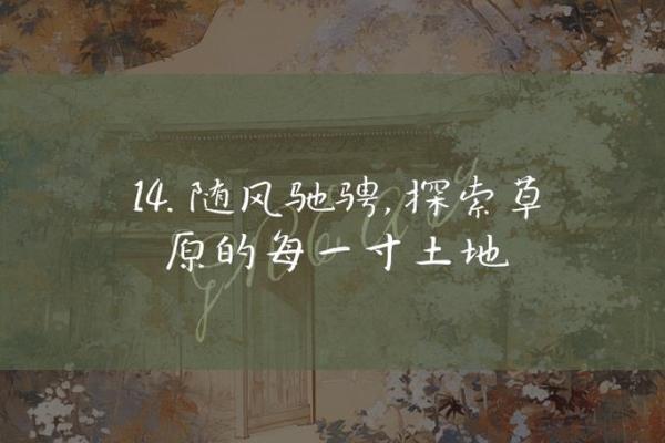 2063年命运展望：未来科技与人类生活的美好交融
