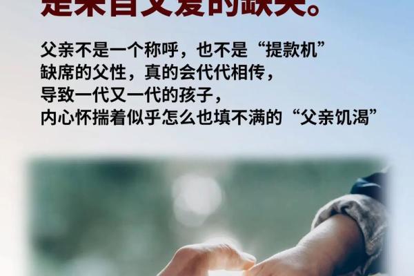 命缺什么？从09年开始，探寻人生的缺失与补偿之道！