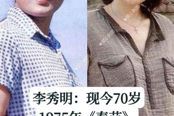 1972年11月24日出生的人命运与性格分析