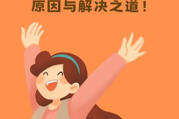 1957年属什么命：揭秘火命的秘密与智慧之道