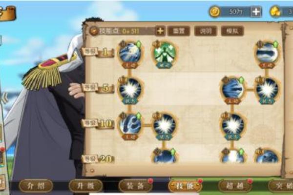 优拉三命四命的差别与人生选择的智慧探讨