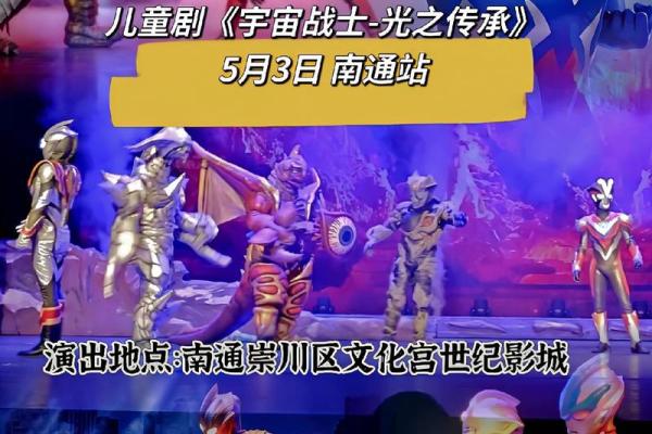 探索19831221：命理中的宇宙之舞与人生之路