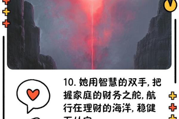 1957年属什么命：揭秘火命的秘密与智慧之道