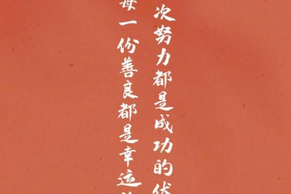 九月的幸运：揭示1999年哪个月份最适合你的命运