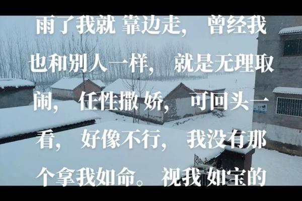 命运的未知：信命与不信命背后的心理探讨