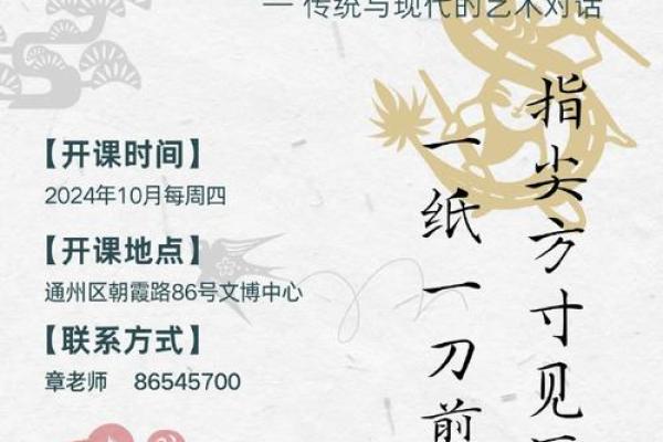 19991105出生的命运与个性解析，探索人生的奇妙旅程！