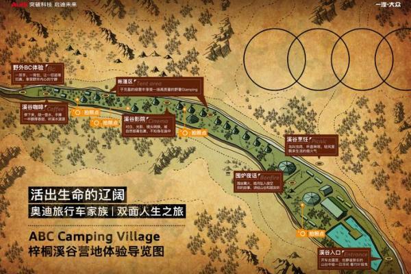 探索19880209所代表的命运与人生之旅