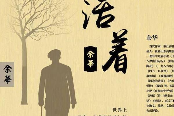 探索19880209所代表的命运与人生之旅