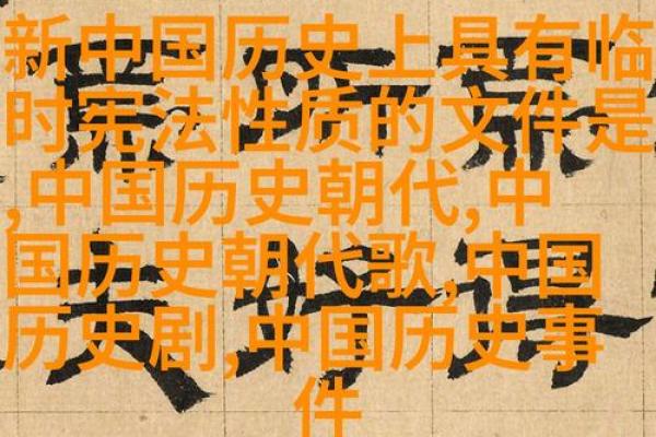 从什么到什么，命字成语中的智慧与启示